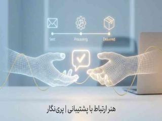 how-to-track-online-orders-and-contact-support